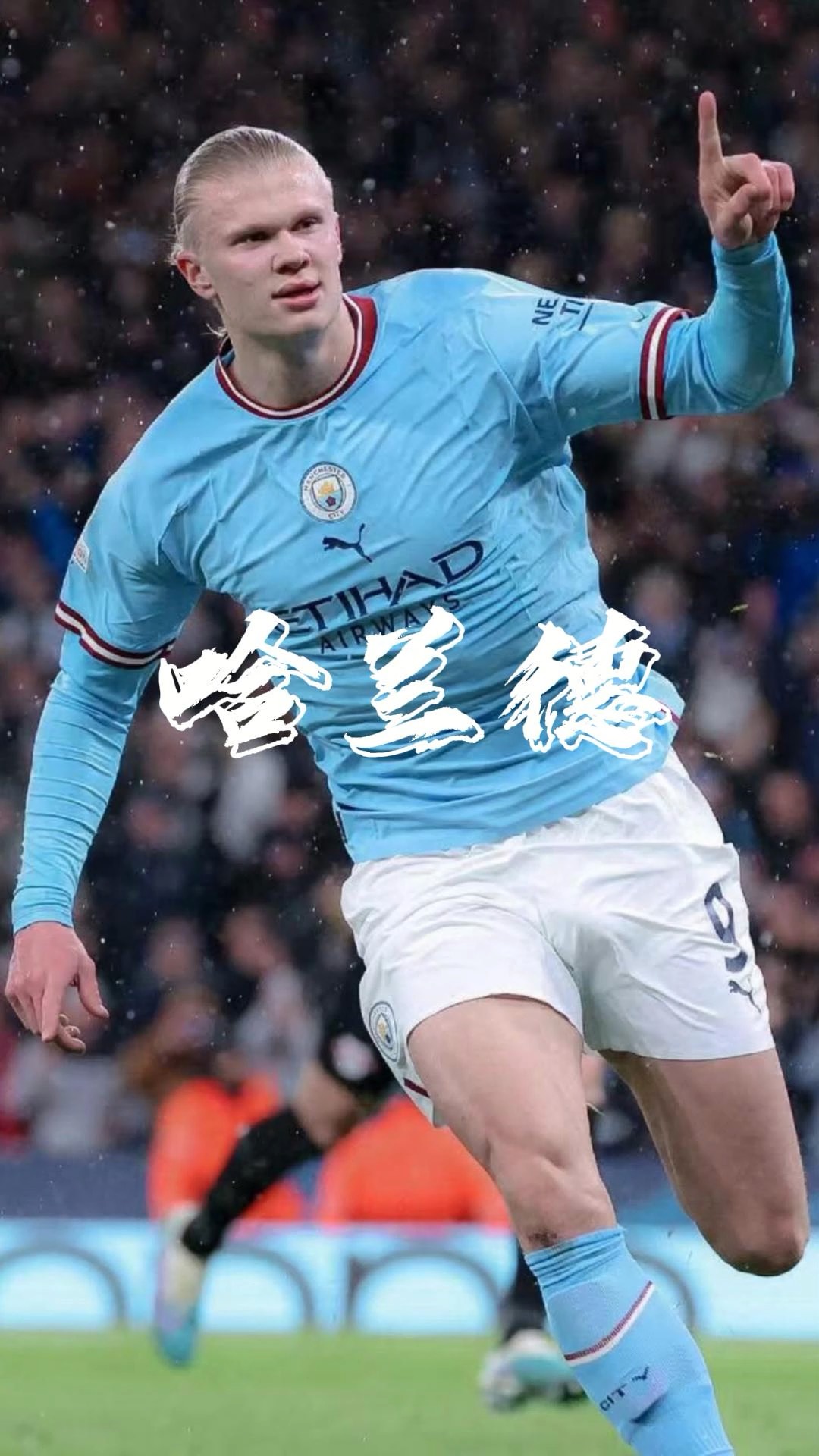 亚冠二级半场：安在俊建功，浦项铁人暂1-0卡雅FC