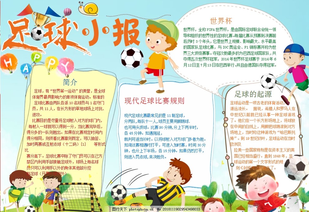 英媒：格拉利什心里只有埃弗顿，转会费可能降至3000万镑