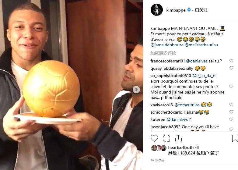 B费和内维斯各进三球，葡萄牙队史第3次单场比赛有两人戴帽