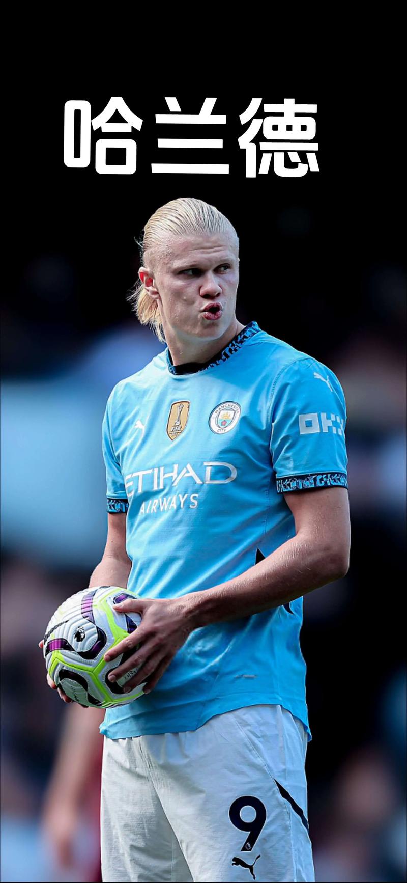 足球英足总发布最新处罚名单，多名球员受罚